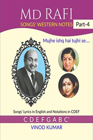 Md RAFI SONGS' WESTERN NOTES, Part-4
