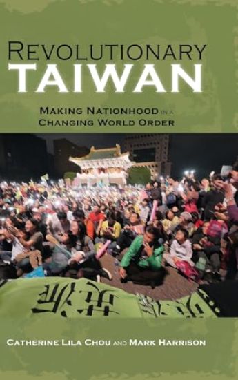 Revolutionary Taiwan