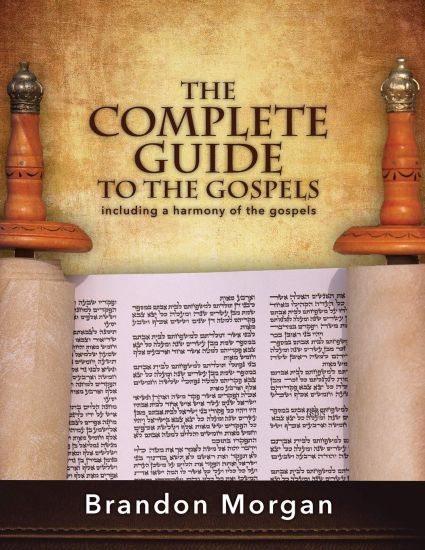 The Complete Guide to the Gospels