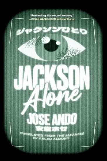 Jackson Alone