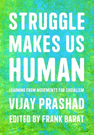 Struggle Is What Makes Us Human