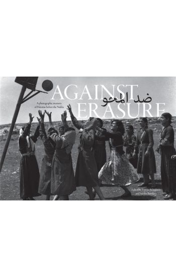 Against Erasure
