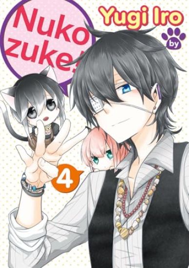 Nukozuke! Volume 4