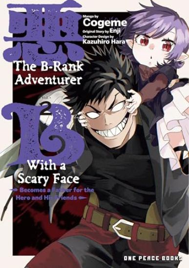 The B-Rank Adventurer with a Scary Face Becomes a Father for the Hero and His Friends Volume 2