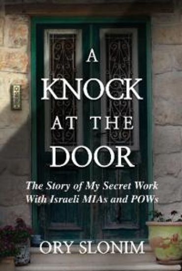 A Knock at the Door