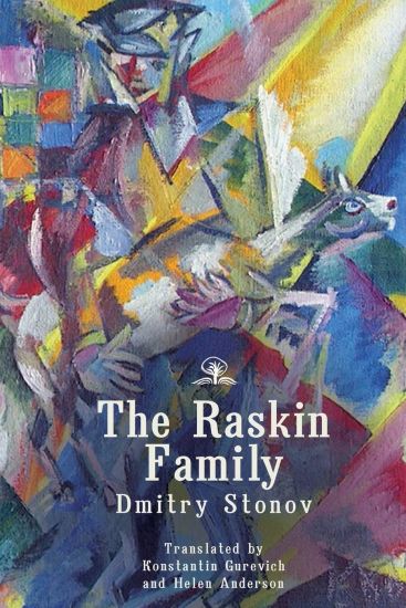 The Raskin Family