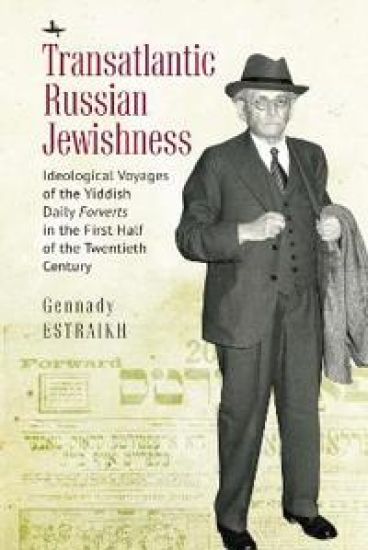 Transatlantic Russian Jewishness