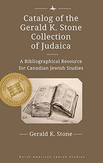 Catalog of the Gerald K. Stone Collection of Judaica