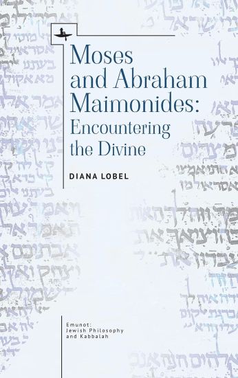 Moses and Abraham Maimonides