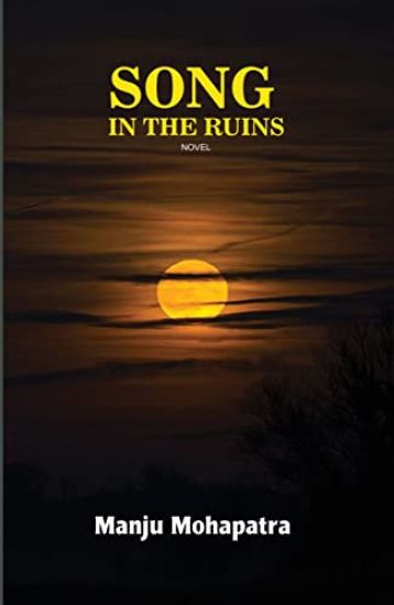 Kanda Mo Priya Janmabhumi