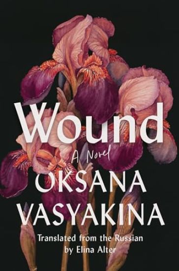 Wound