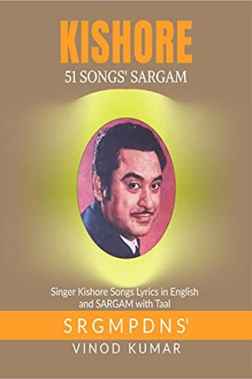 Kishore 51 Songs Sargam