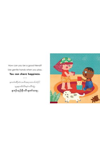 Mindful Tots: Loving Kindness (Bilingual Burmese Karen & English)