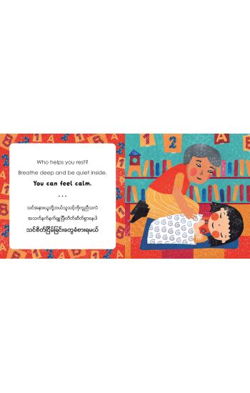 Mindful Tots: Loving Kindness (Bilingual Burmese & English)