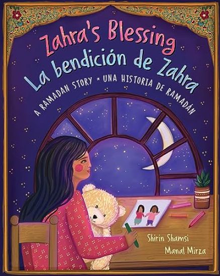 Zahra's Blessing (Bilingual Spanish & English): A Ramadan Story