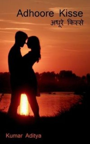 Adhoore kisse / अधूरे किस्से