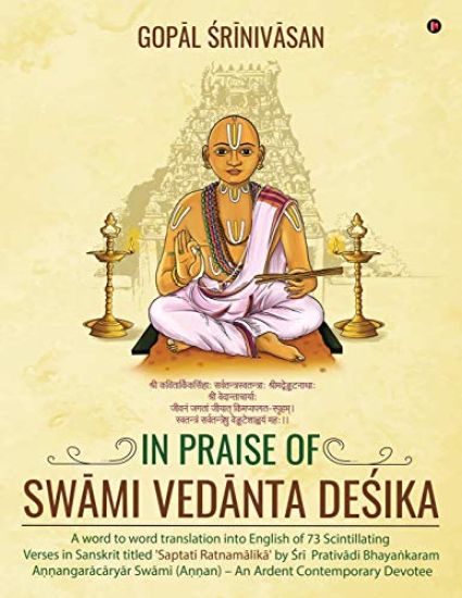 In Praise of Swami Vedanta Desika