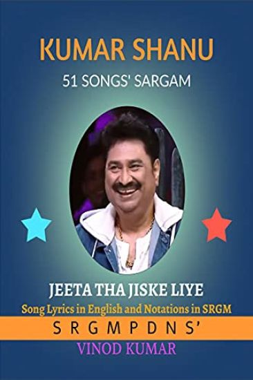 Kumar Shanu 51 Songs' Sargam