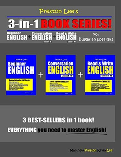 Preston Lee's 3-in-1 Book Series! Beginner English, Conversation English & Read & Write English Lesson 1 - 40 For Bulgarian Speakers