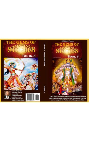 The Gems of Amazing Stories Book-6: Amazing Stories