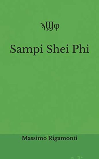 ϡϢφ Sampi Shei Phi
