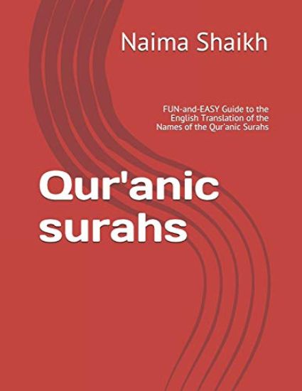 Qur'anic surahs