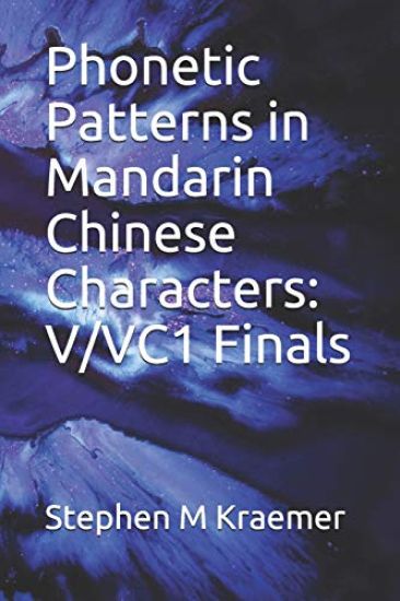 Phonetic Patterns in Mandarin Chinese Characters: V/VC1 Finals