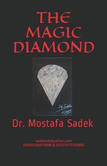 The Magic Diamond