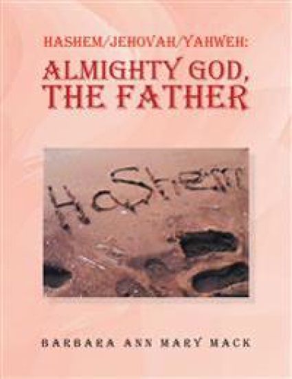 Hashem/Jehovah/Yahweh