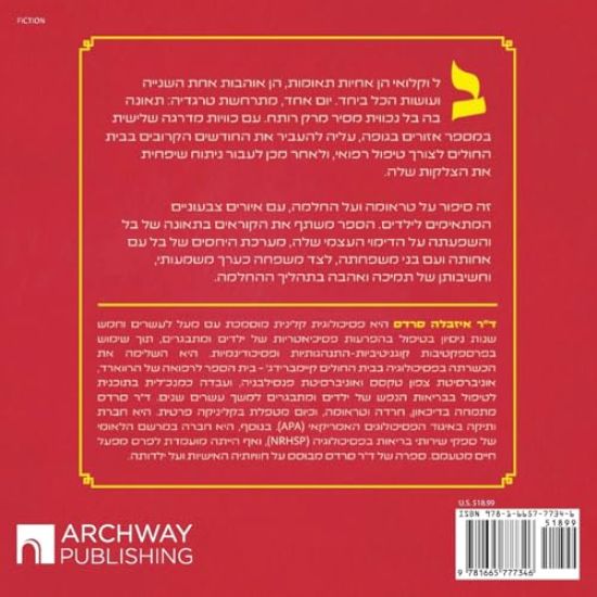 Belle and Chloe - Reflections In The Mirror