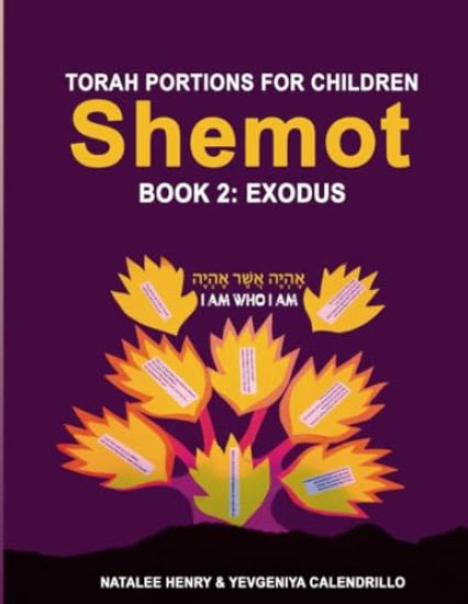 Shemot (Book 2