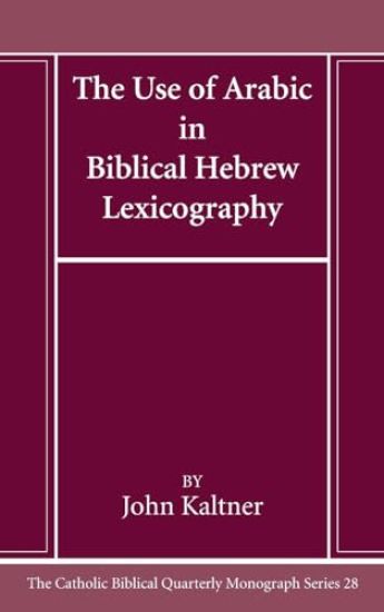The Use of Arabic in Hebrew Biblical Lexicography