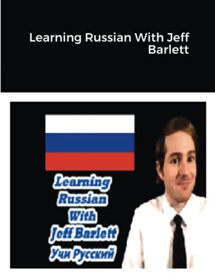 Learning Russian With Jeff Barlett (??? ???????)