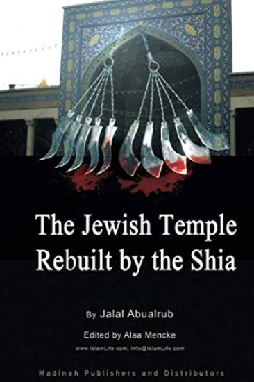Jewish Temple Rebuilt by the Shi'a: Shi`a Religion