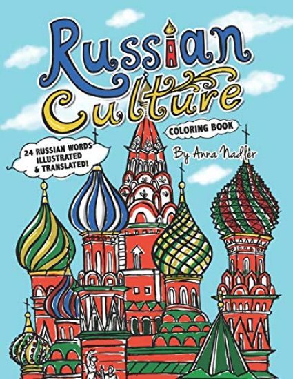 Russian Culture Coloring Book