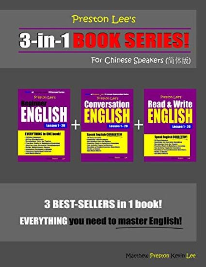 Preston Lee's 3-in-1 Book Series! Beginner English, Conversation English & Read & Write English Lesson 1 - 20 For Chinese Speakers