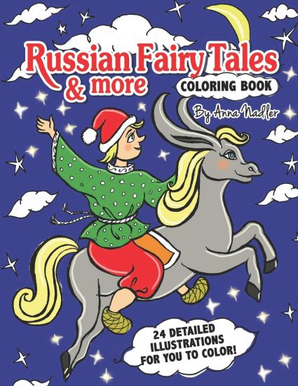 Russian Fairy Tales & more Coloring Book