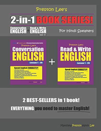 Preston Lee's 2-in-1 Book Series! Conversation English & Read & Write English Lesson 1 - 20 For Hindi Speakers