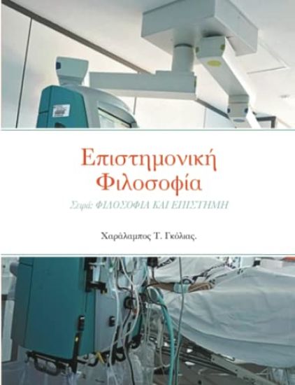 ?p?st?µ????? F???s?f?a