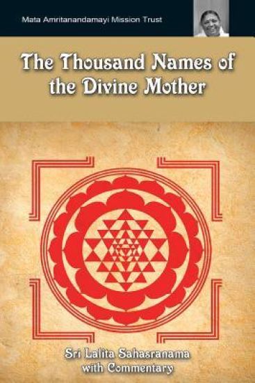 The Thousand Names Of The Divine Mother: Shri Lalita Sahasranama