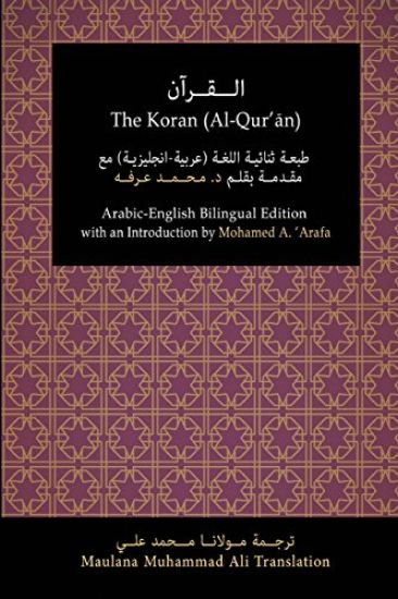 The Koran (Al-Qur'an): Arabic-English Bilingual Edition with an Introduction by Mohamed A. 'Arafa