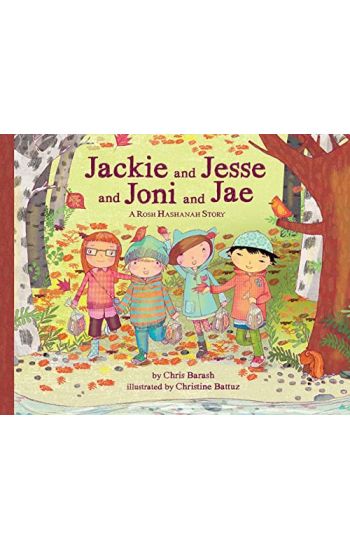 Jackie and Jesse and Joni and Jae paperback edition