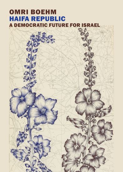 Kansikuva: Haifa Republic