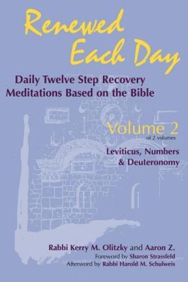 Renewed Each Day—Leviticus, Numbers & Deuteronomy