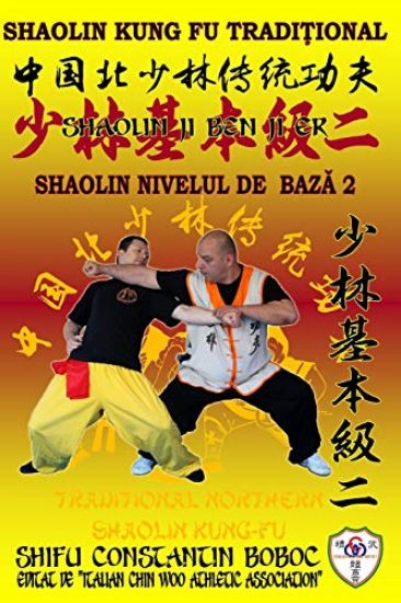 Shaolin Nivelul de Bază 2