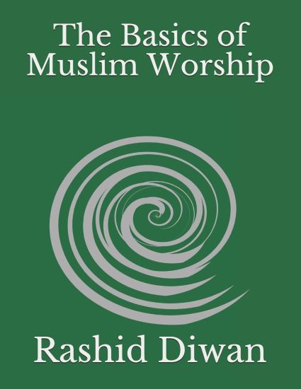The Basics of Muslim Worship: Imaan, Salaah, Zakaah, Saum, Hajj