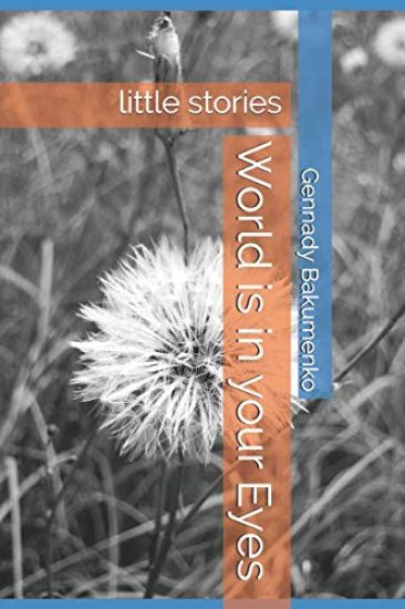World is in your Eyes: little stories