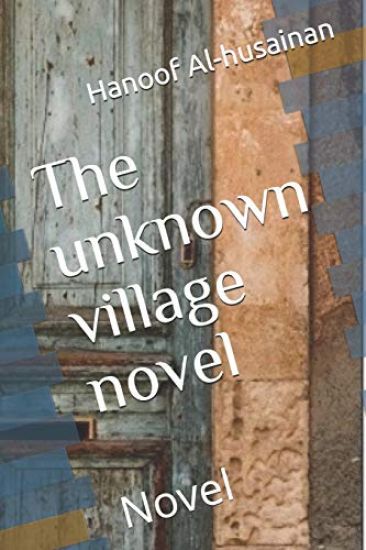 The unknown village novel: Novel