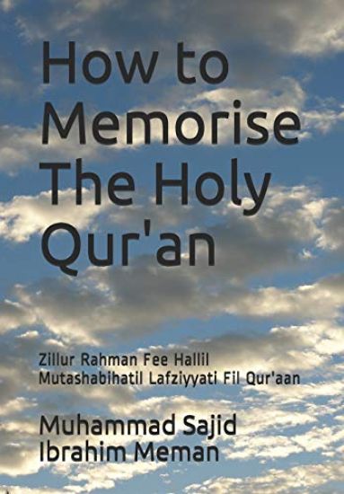 How to Memorise The Holy Qur'an