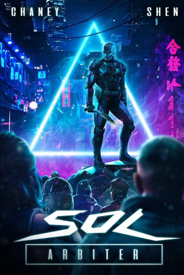 Sol Arbiter: A Military Scifi Thriller